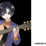 【Visinger】Nerine　武道館を夢見て走り続けるV弾き語りスト【インタビュー】