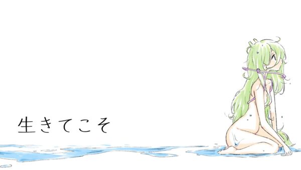 【歌ってみた】かける思い『生きてこそ』covered by バチカアフ　飾らない歌声に宿る、静かな激情と生への問い【インタビュー】