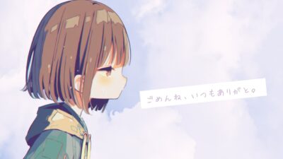 【ボカロP】なだ『ごめんね、いつもありがと。』feat. 宮舞モカ【寄稿】