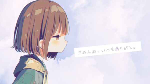 【ボカロP】なだ『ごめんね、いつもありがと。』feat. 宮舞モカ【寄稿】