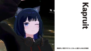 【作曲家】Kapruit　徹底的して聴きやすさにこだわった遊び心のある作曲者【インタビュー】