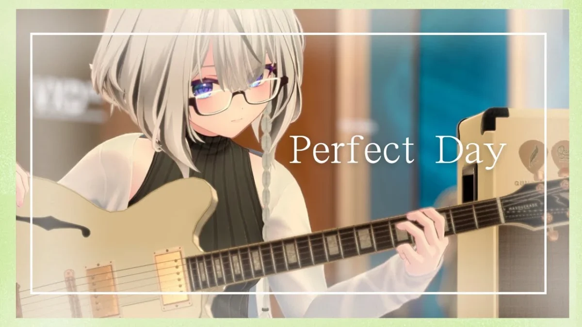 【歌ってみた】『Perfect Day』covered by メアリ【寄稿】