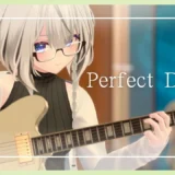【歌ってみた】『Perfect Day』covered by メアリ【寄稿】