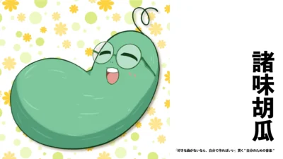 【作編曲家】諸味胡瓜　「好きな曲がないなら、自分で作ればいい」貫く”自分のための音楽”【インタビュー】