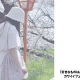 【作曲家】春雲とい　「好きなものはあるよって伝えたい」カワイイフューチャーベース作家【インタビュー】