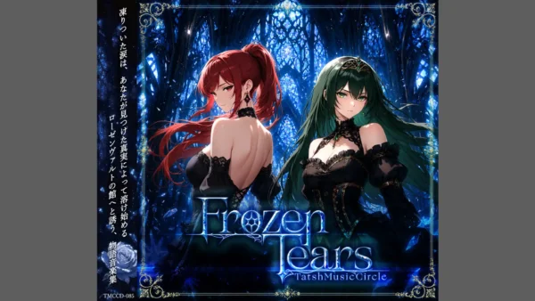 TatshMusicCircle『Frozen Tears』